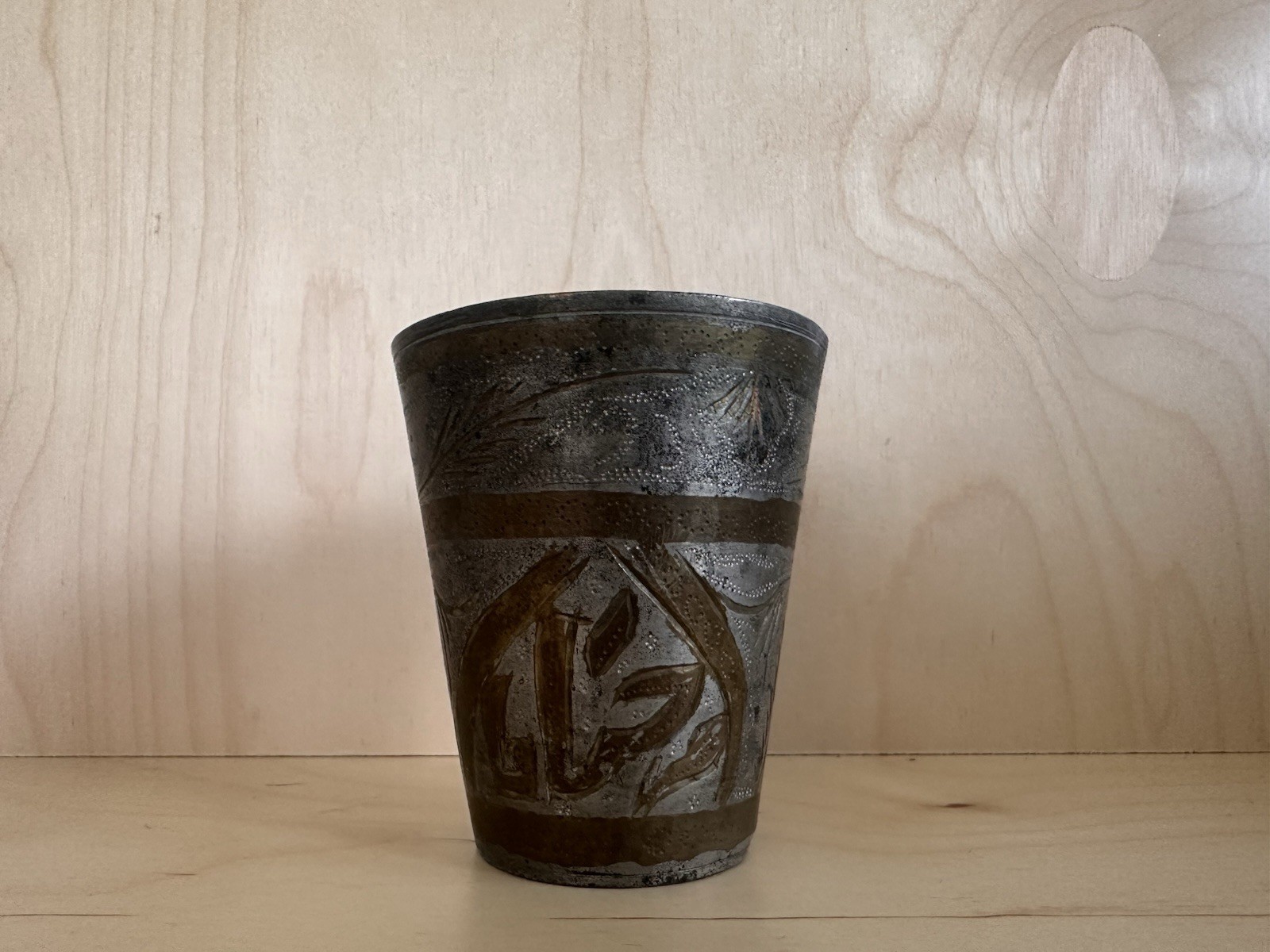 Vintage Engraved Metal Lassi Cup Bird Folk Art Silver Tone India 3”
