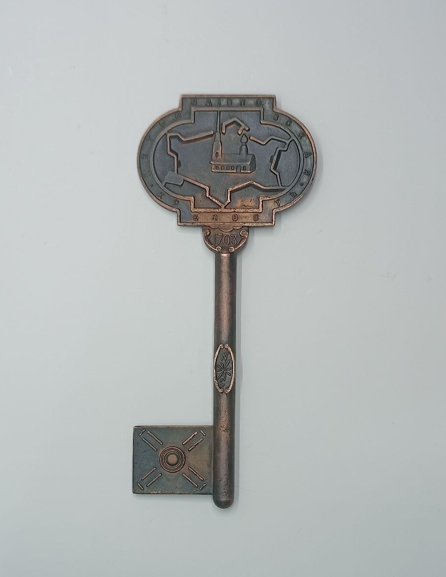 Vintage Soviet Bronze Key St. Petersburg Peter and Paul Fortress 1703 USSR 7