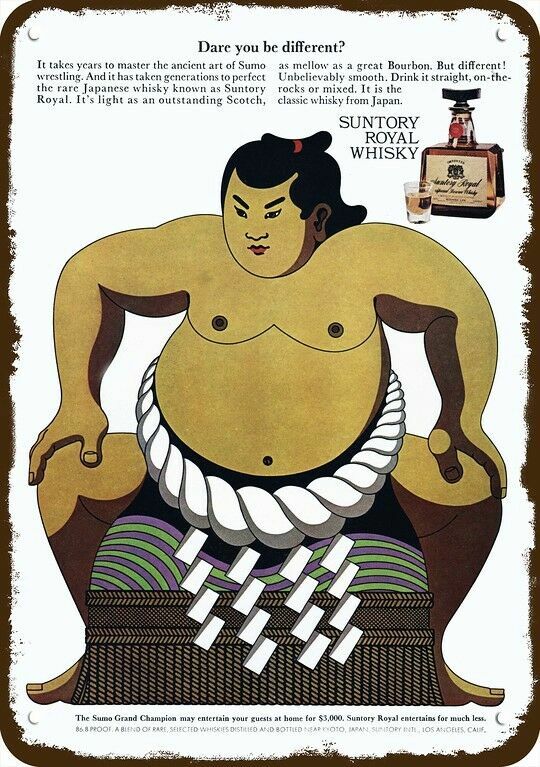 1971 SUNTORY JAPANESE Whisky SUMO Wrestle Vnt-Look DECORATIVE REPLICA METAL SIGN 1971 SUNTORY JAPANESE Whisky SUMO Wrestle Vnt-Look DECORATIVE REPLICA METAL SIGN