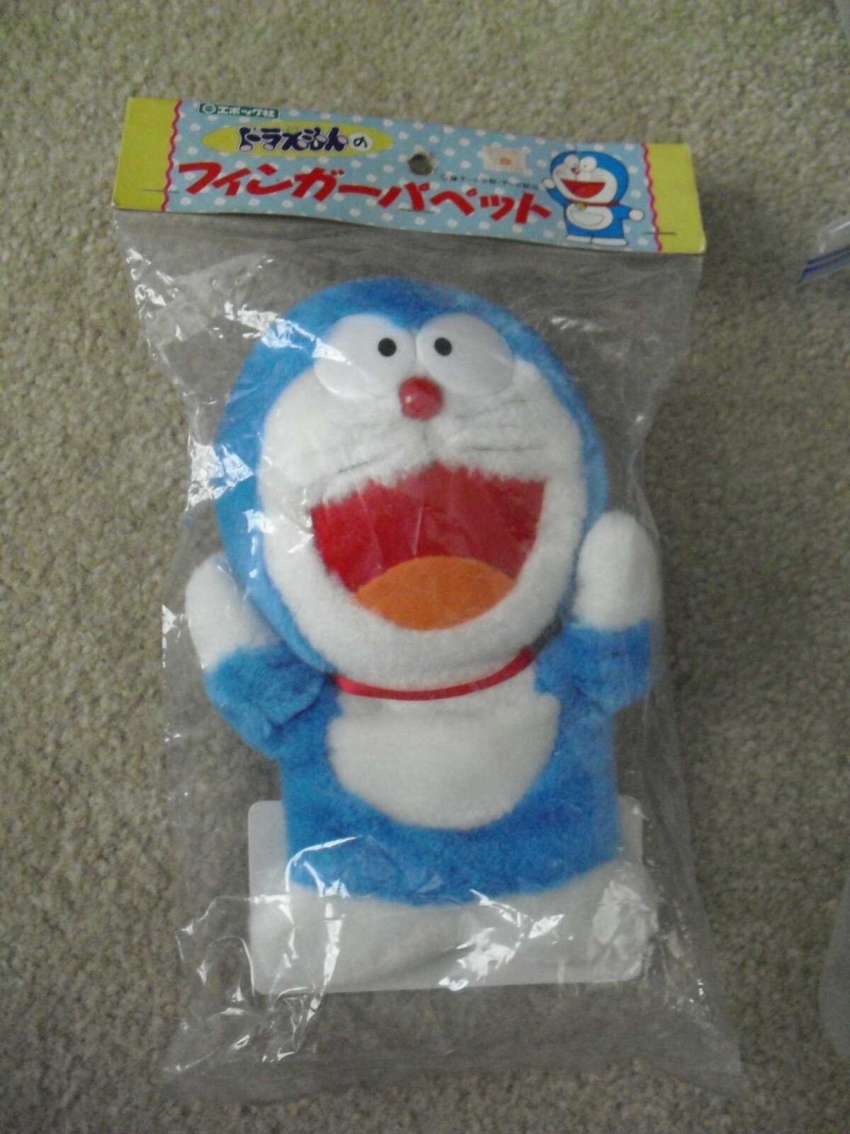 RARE Vintage 1992 Epoch Doraemon Anime Plush Hand Puppet 8\