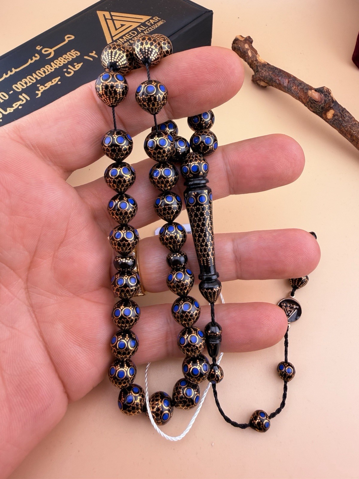 Rare Kuka Inlaid Islamic Prayer Rosary 33-bead Tasbih مسباح سبحة كوك سكروم N994 Rare Kuka Inlaid Islamic Prayer Rosary 33-bead Tasbih مسباح سبحة كوك سكروم N994