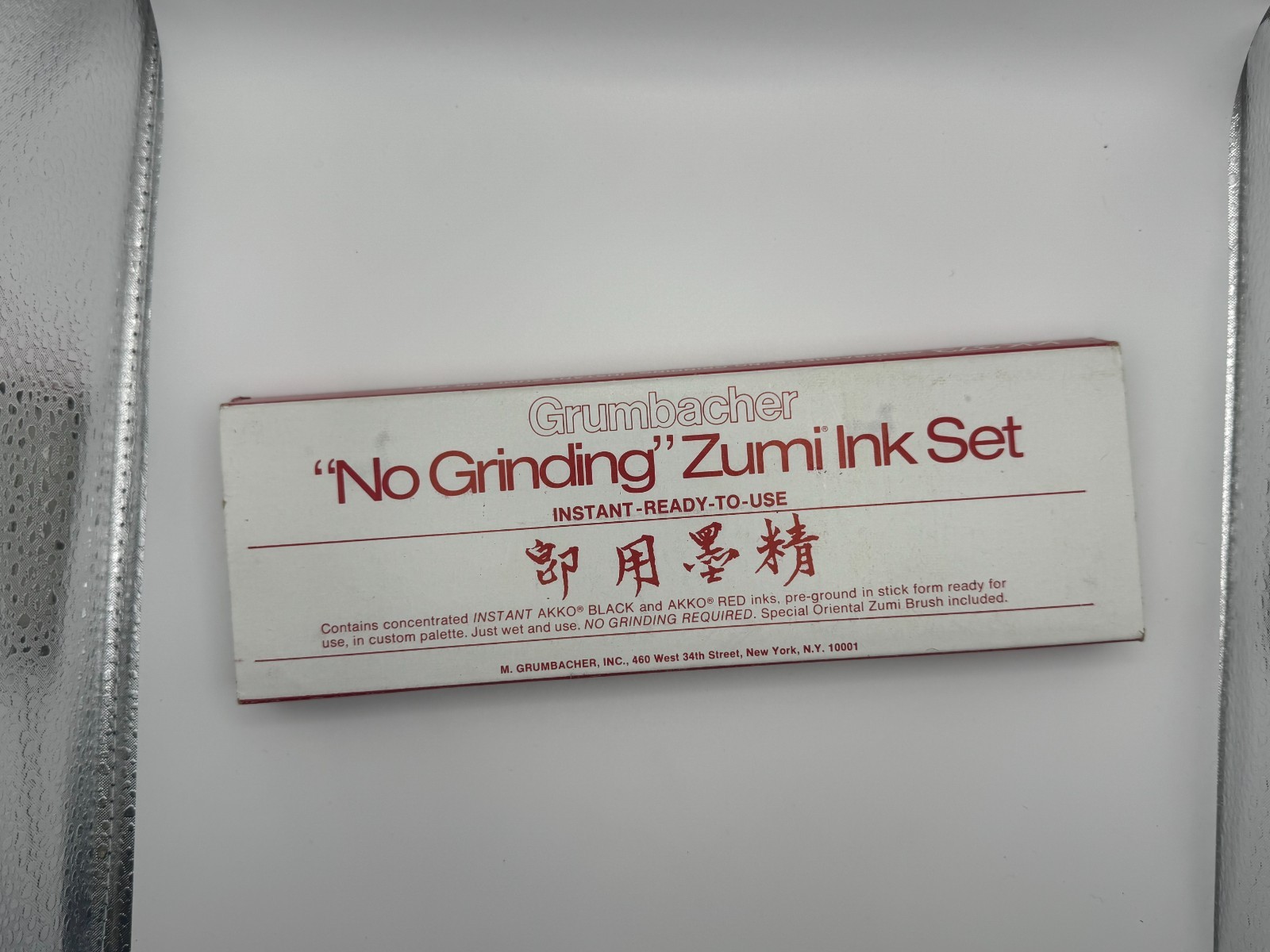 Vintage Boxed Sumi Calligraphy - GRUMBACHER - Vintage Boxed Sumi Calligraphy - GRUMBACHER -