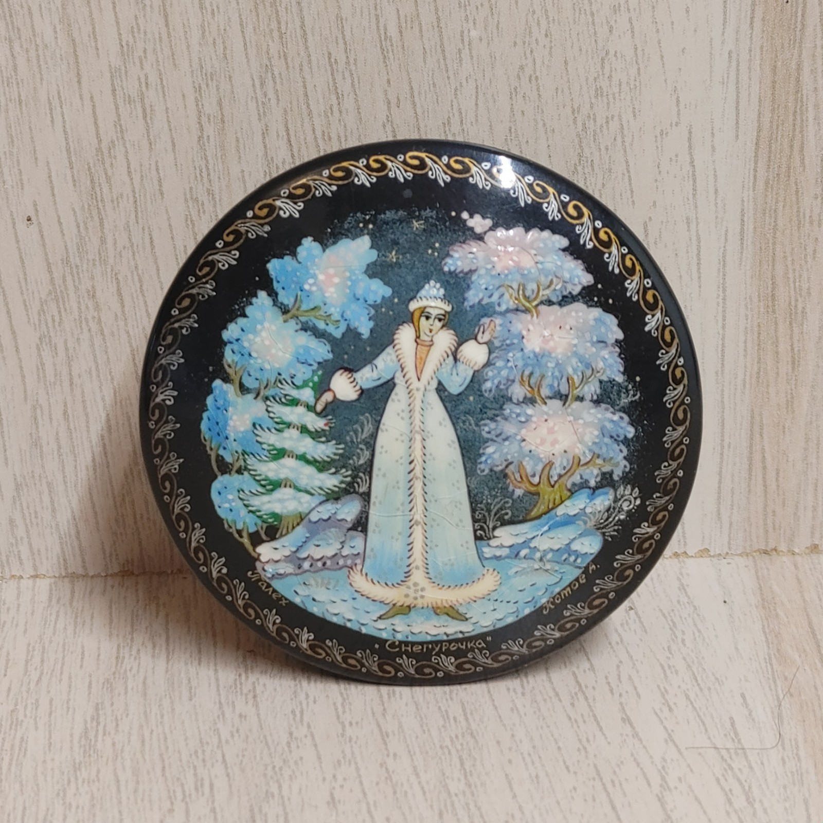 Russian Snow Maiden Forest Trinket Box Mini Hand Painted Signed Lacquered 2 1/4\
