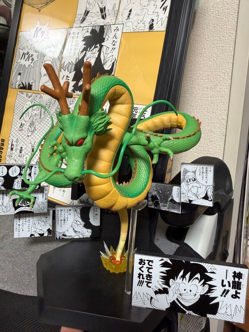 Dragon Ball 40th Anniversary Last One Prize Shenron Figure Ichiban Kuji 15+