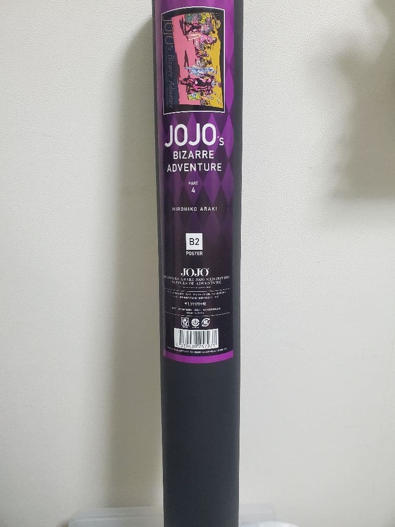 JoJo Exhibition B2 Poster Part 4