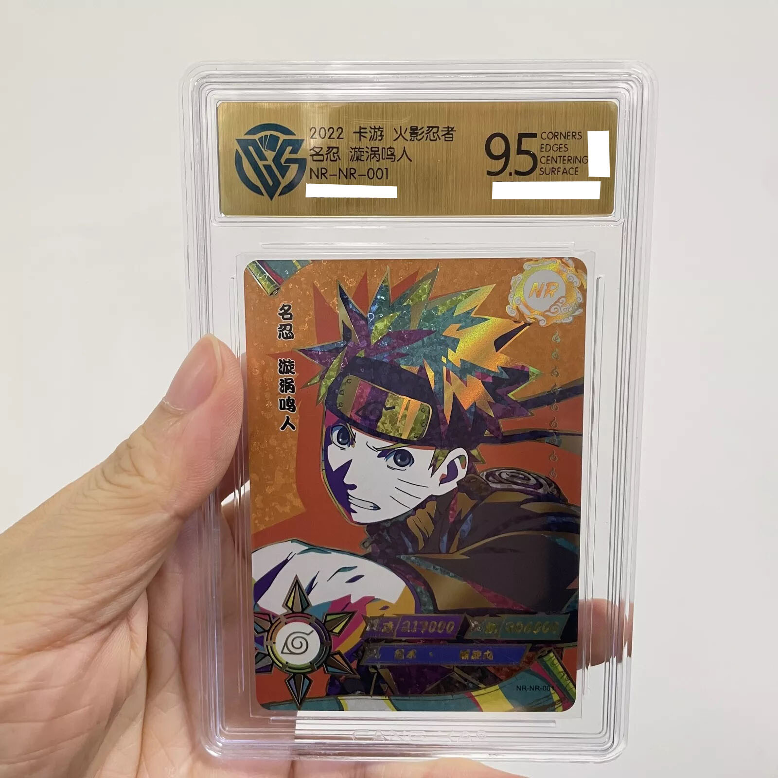 KaYou Naruto TCG CCG Trading Card Uzumaki Naruto SSP NR-NR-001 9.5 Gem Mint 