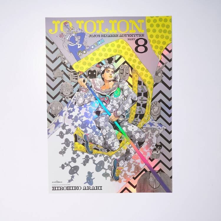 JoJo JoJolion Part 8 B3 Aurora Poster JoJo World Shibuya Exclusive Japan