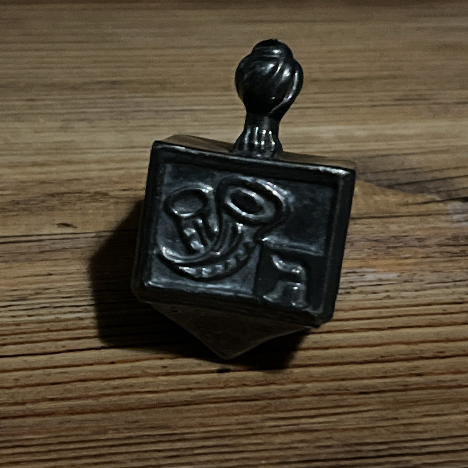 Unique 925 Sterling Silver Dreidel Menorah Oil Jug Temple Israel 1.25