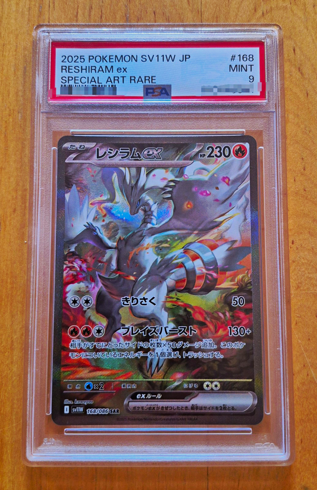 2025 POKEMON JAPANESE SV11W-WHITE FLARE #168 RESHIRAM ex SPECIAL ART RARE PSA 9
