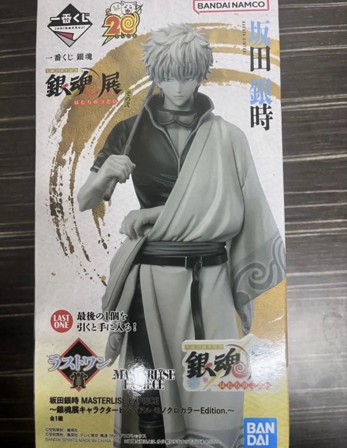 Gintama 20th Anniversary Exhibition Ichiban Kuji Last One Prize Gintoki Sakata