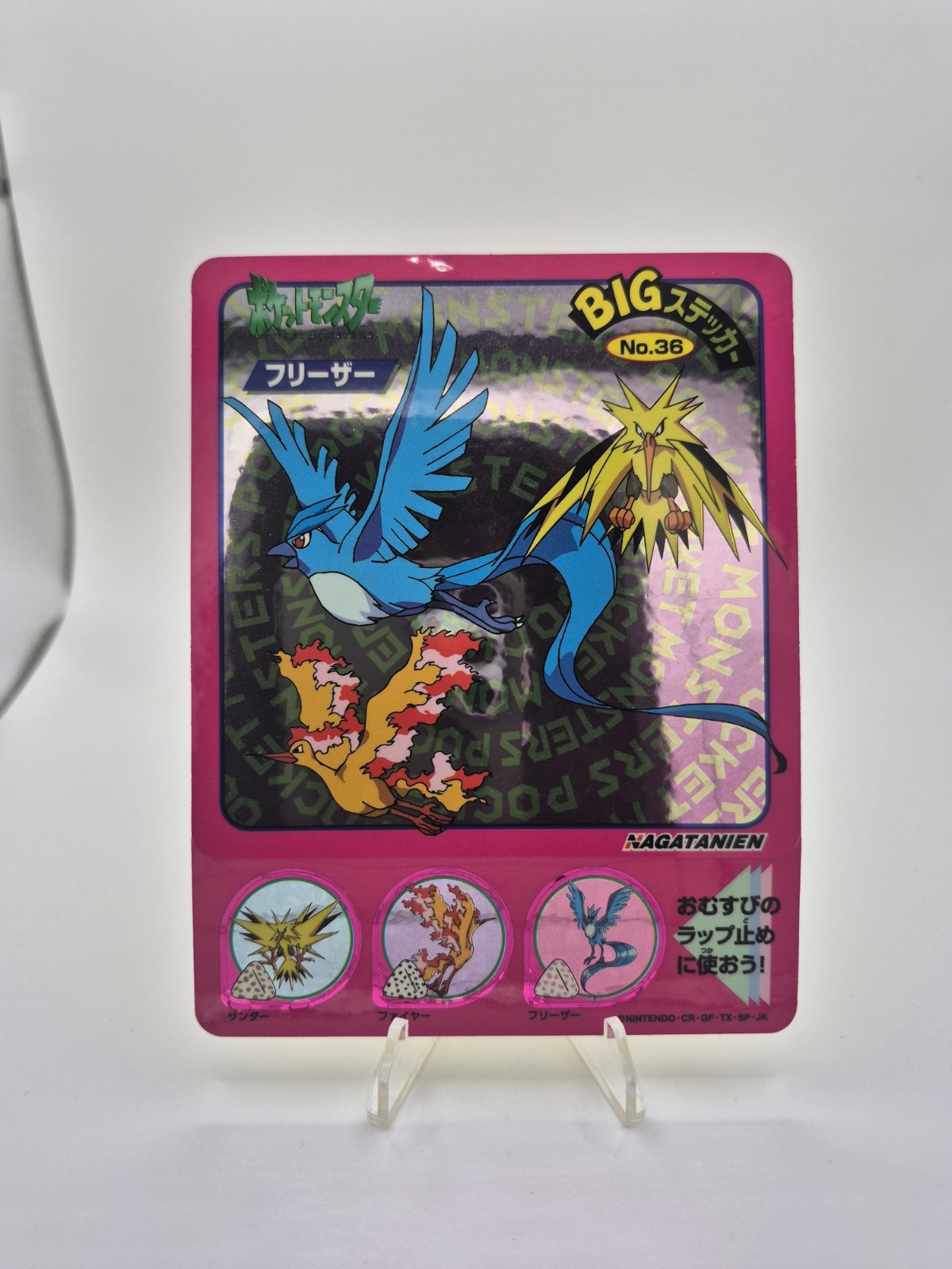 1998 Japanese Pokemon - Nagatanien Nintendo Big Sticker (Holo) - Articuno (#36) 1998 Japanese Pokemon - Nagatanien Nintendo Big Sticker (Holo) - Articuno (#36)