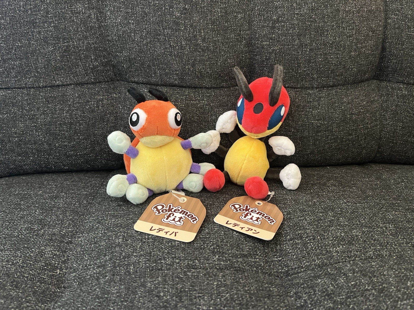 2019 Pokemon Fit Ledyba & Ledian - MINT - RARE BROWN JPN TAGS Sitting Cuties