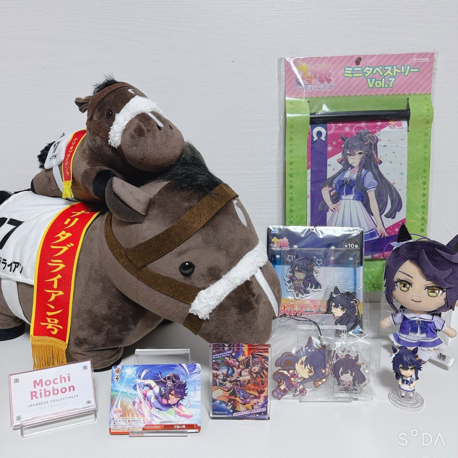 Narita Brian Ultimate Fan Set Umamusume Pretty Derby Thoroughbred Collection Lot