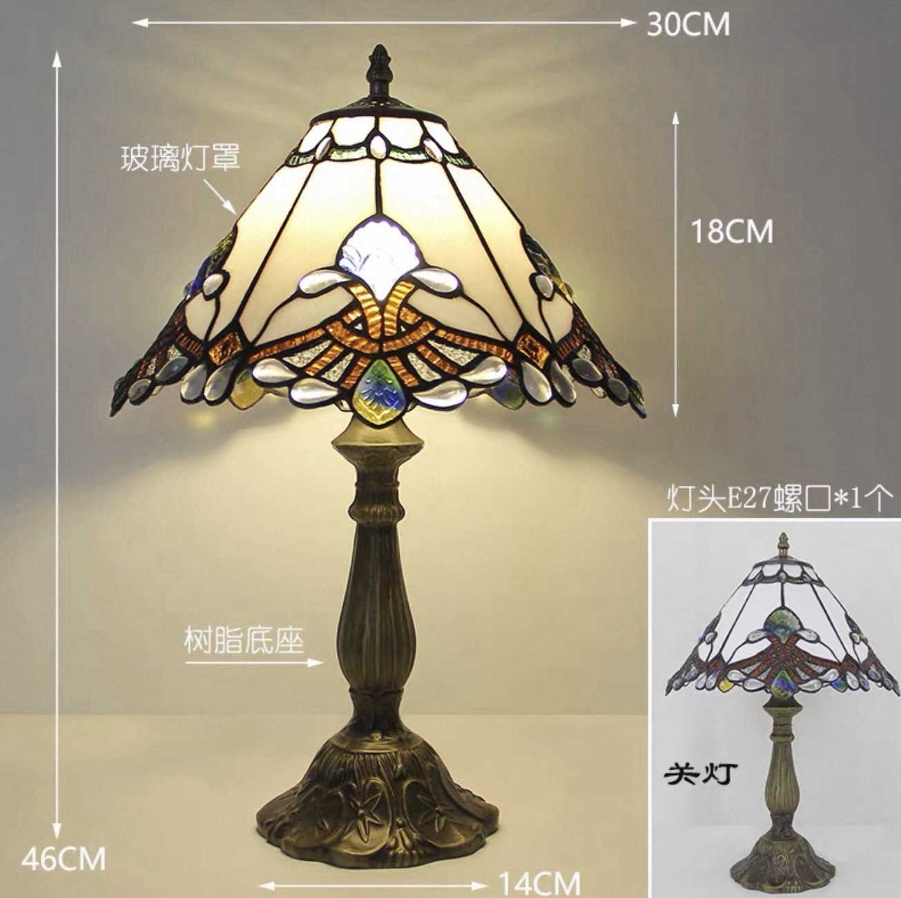 Vintage Tiffany style Lamp White Baroque Style Stained Glass Lamp 12X12X19 Inch
