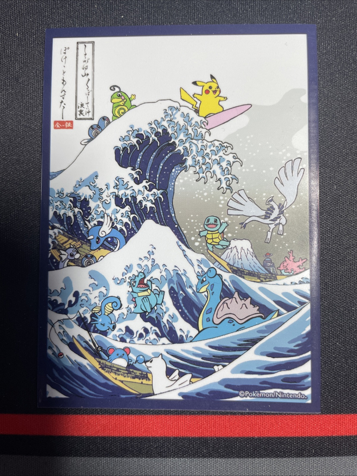 Rare Original Mt. Shirogane-yama Individual Card Sleeve Pokemon Center Japan