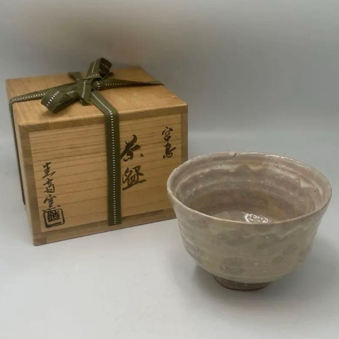 Kawahara Koji Keisai Kiln Miyajima Osunayaki Chawan Matcha Tea Bowl Japan