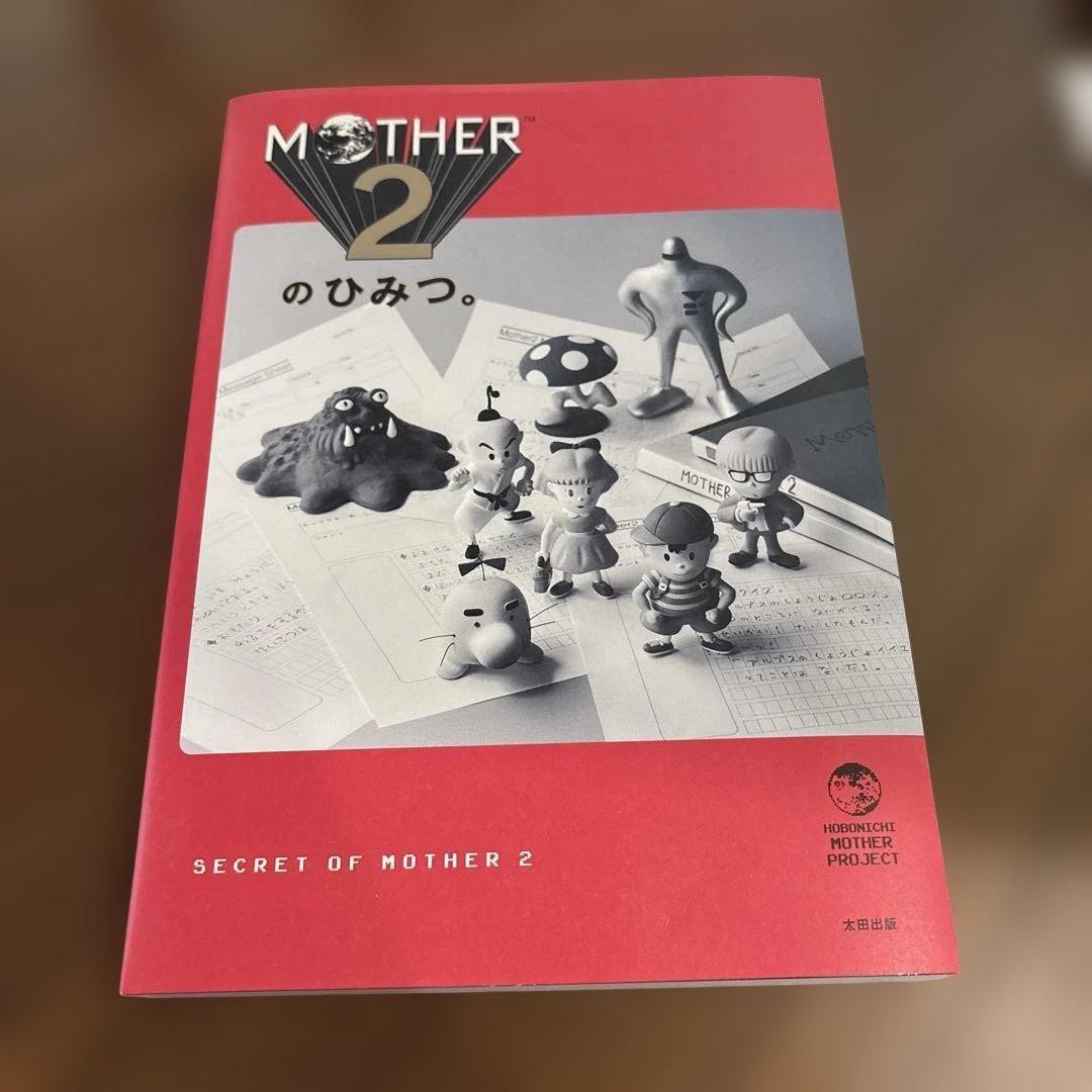 Secrets of MOTHER 2 no Himitsu EarthBound 30th Anniversary Art Book Nintendo JP