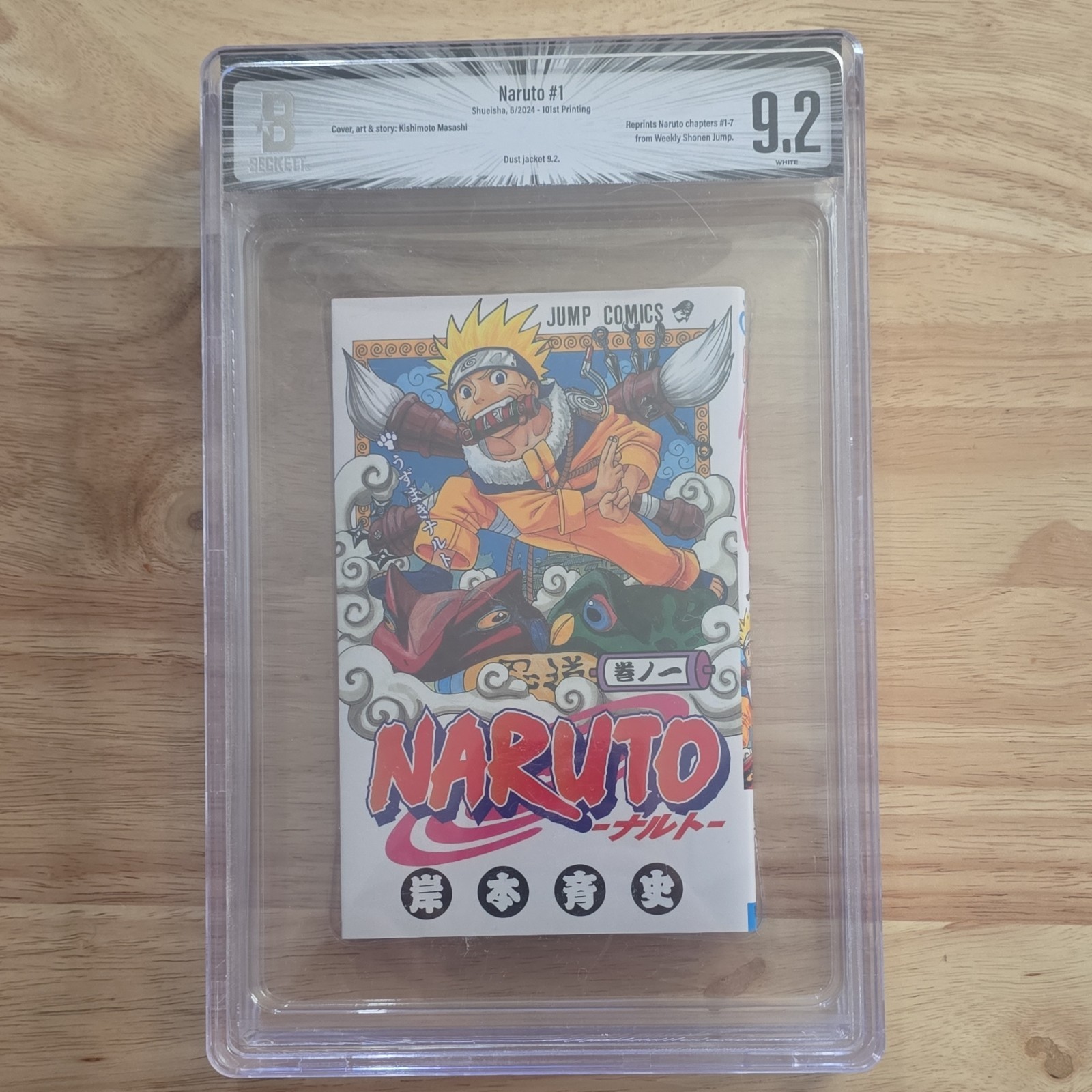 Naruto #1 Shueisha  Japanese 101st Printing PSA 9.2 Kishimoto