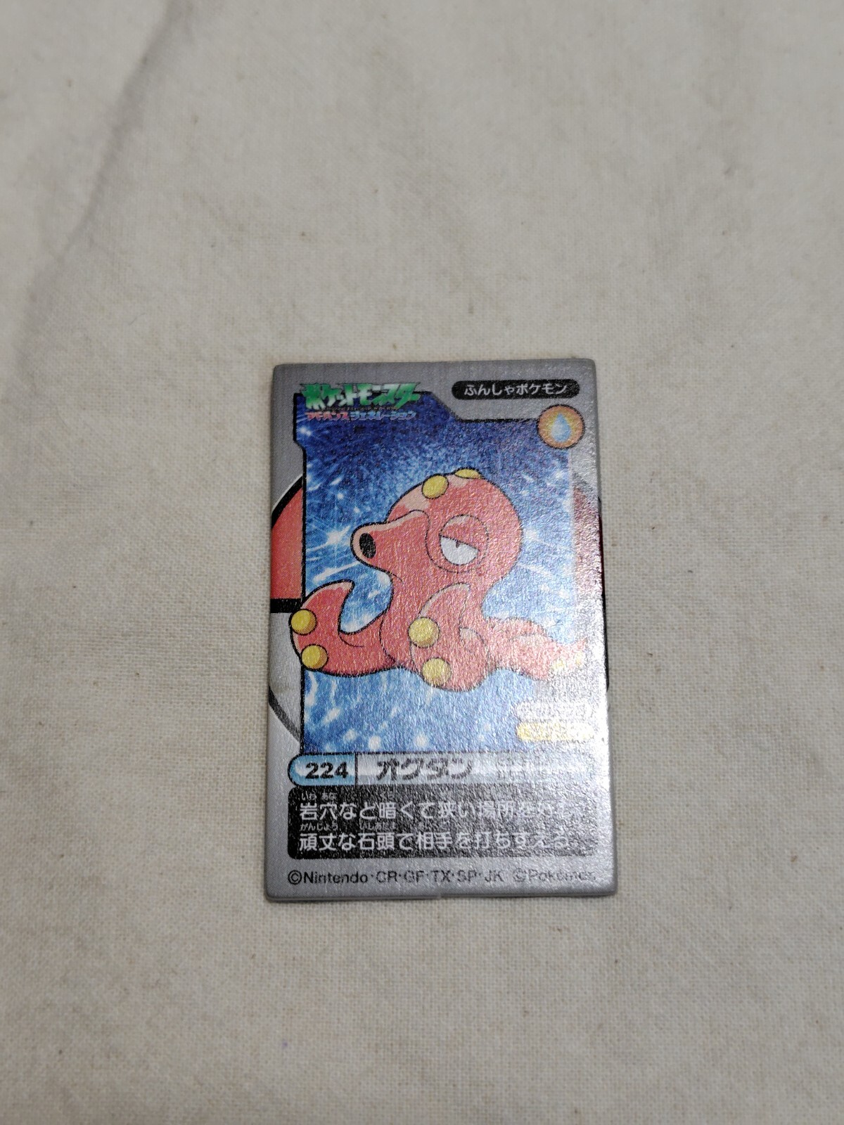 Pokemon Mini Menko Kakumen ADV Nintendo Japanese A1873