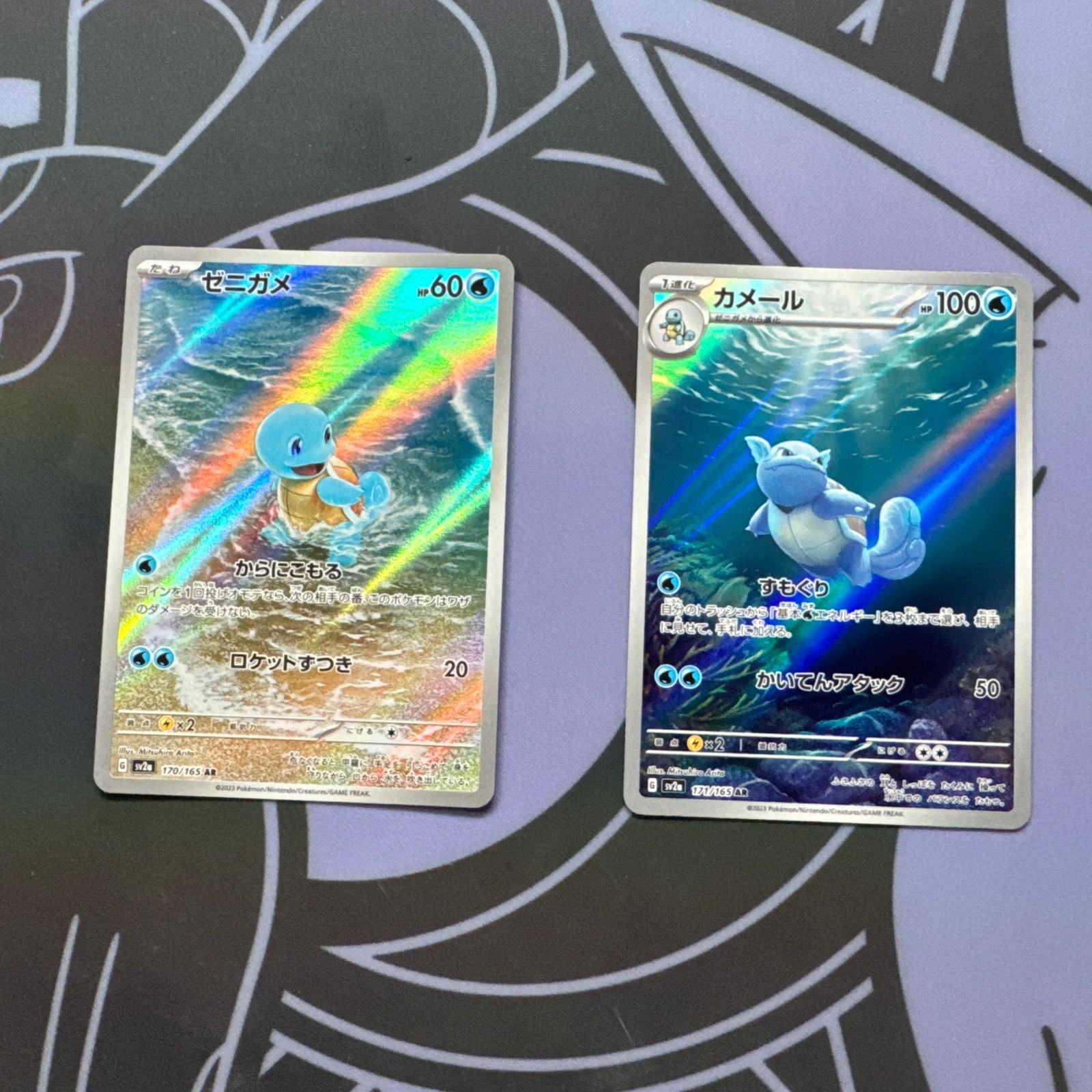 Pokemon TCG Squirtle Wartortle 2 Set 170/165 171/165 AR Japanese