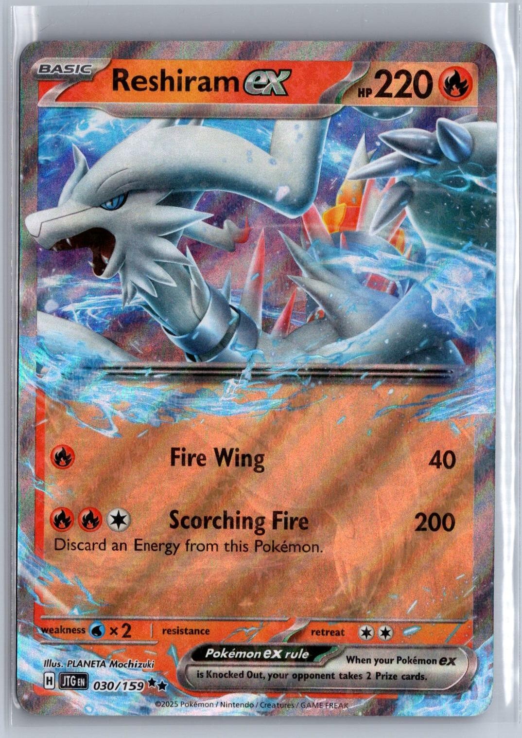 Reshiram ex 030/159 Holo NM
