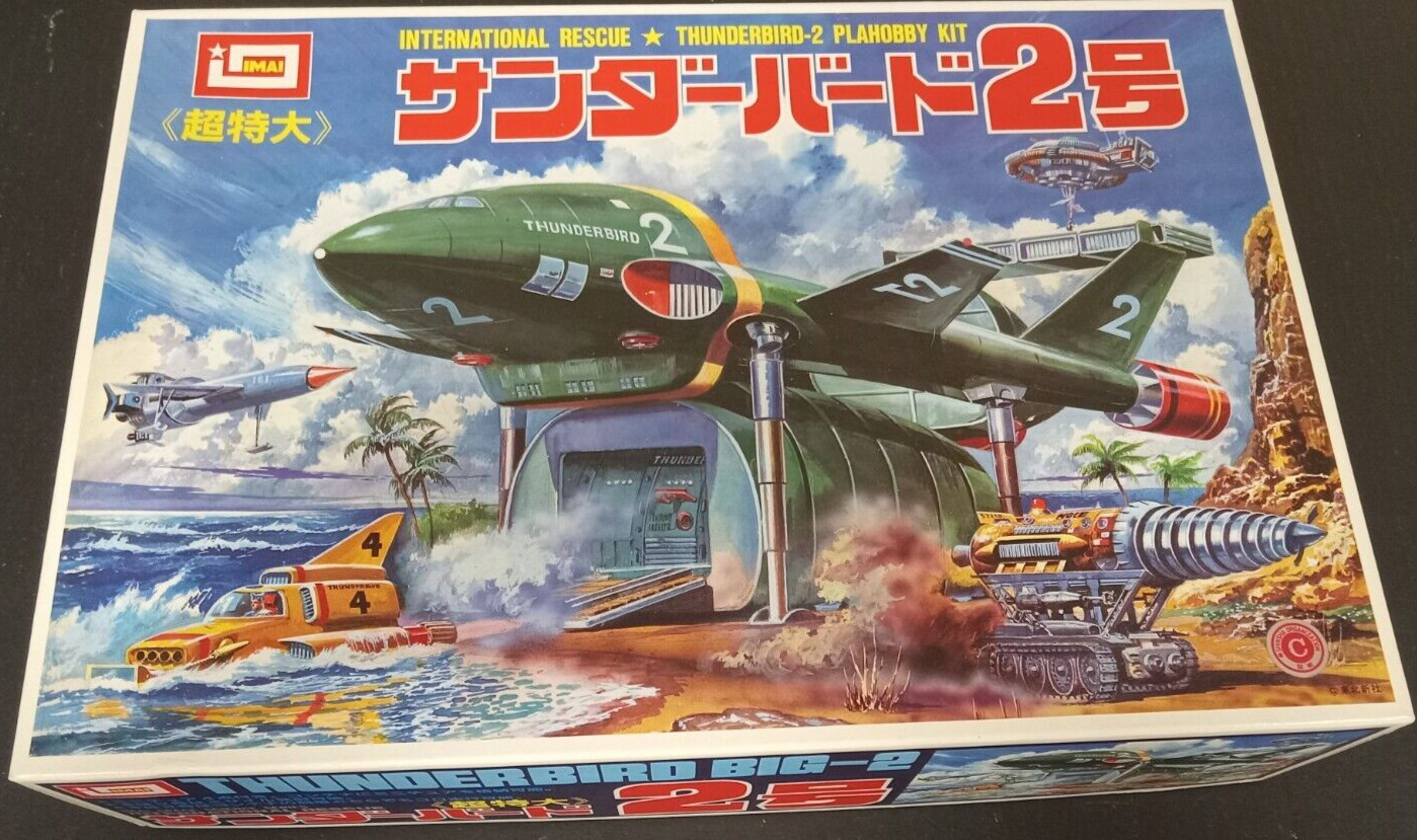 Aoshima Thunderbirds Series No. 14 Super Big Size Thunderbird TB- 2  Model Kit