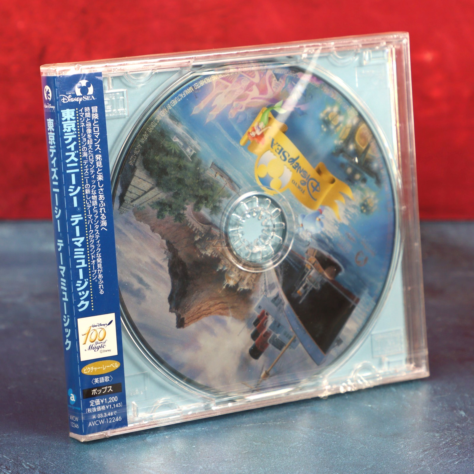 Tokyo DisneySea Theme Music CD OBI Import Japan Walt Disney Records 2001 Sealed