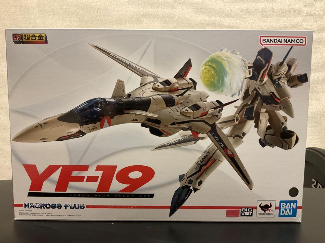 DX Chogokin YF-19 Excalibur (Isamu Alva Dyson Use) Bandai Tamashii Nations Japan