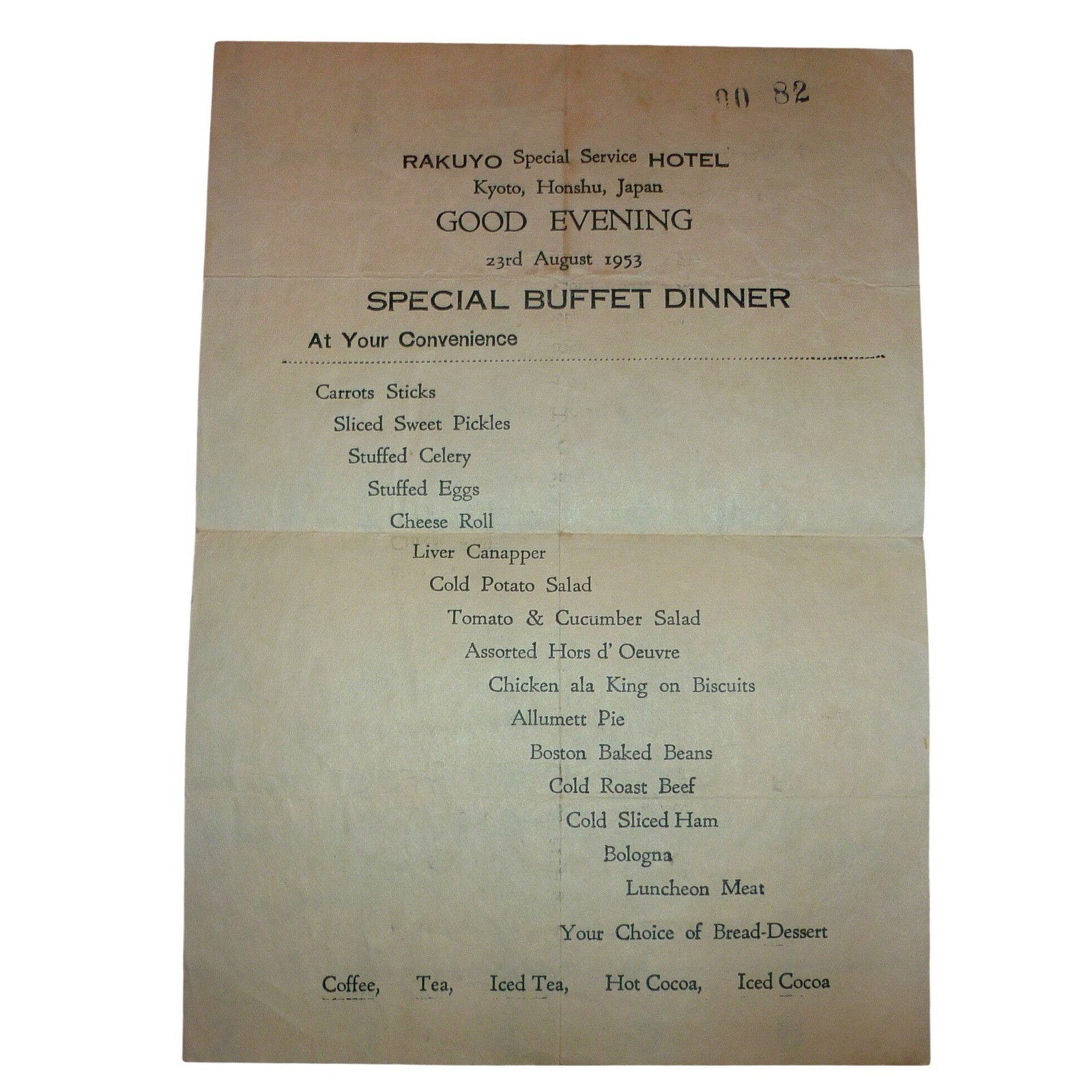 Vintage 1953 Rakuyo Special Service Hotel Kyoto Japan Buffet Dinner Menu Paper Vintage 1953 Rakuyo Special Service Hotel Kyoto Japan Buffet Dinner Menu Paper