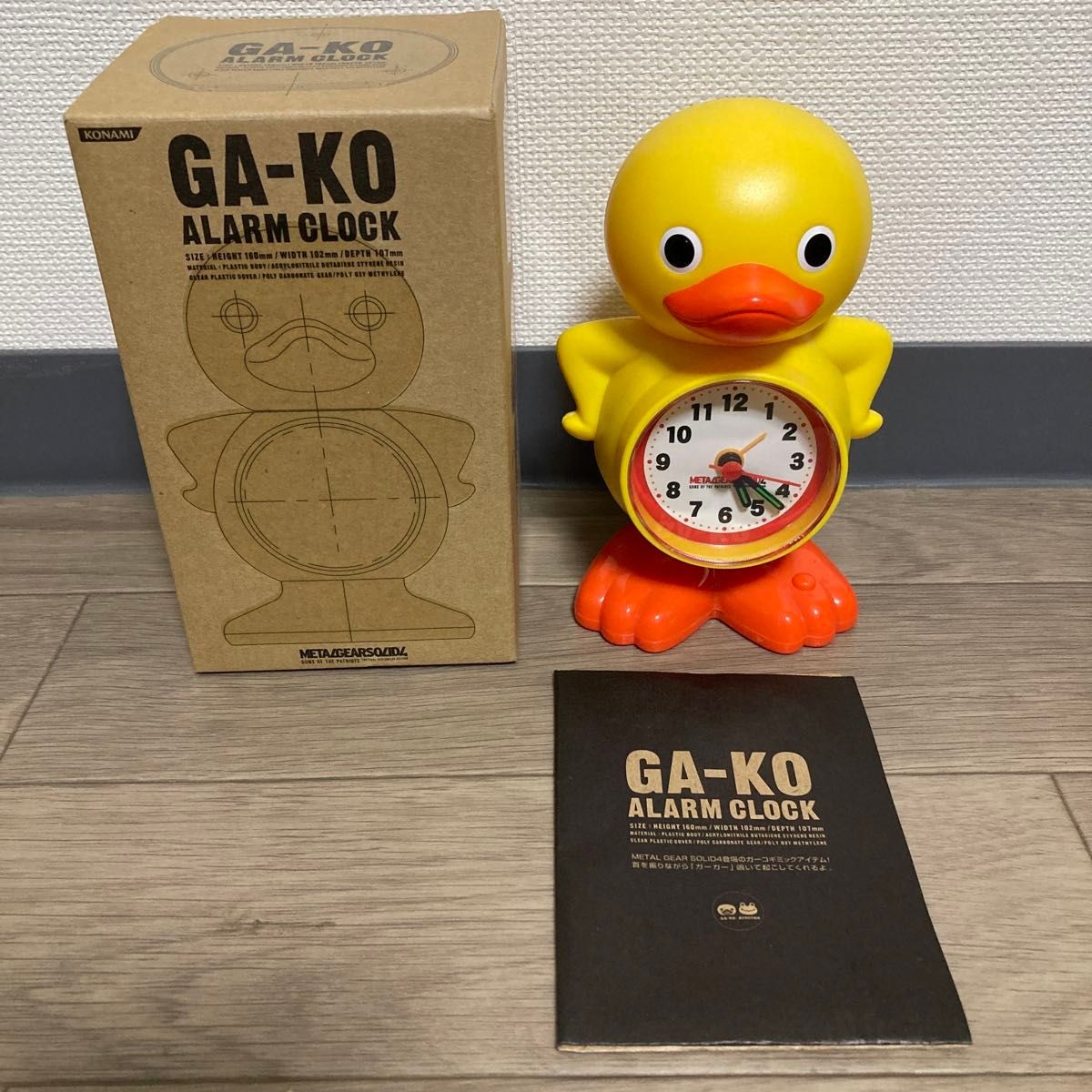 Konami Metal Gear Solid 4 MGS4 GA-KO Alarm Clock Yellow w/ Box Manual