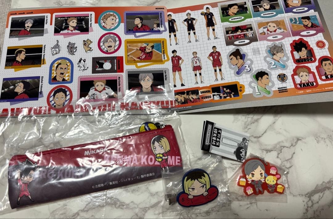 Haikyuu Nekoma High School Rubber Strap Keychain Pouch Gachapon