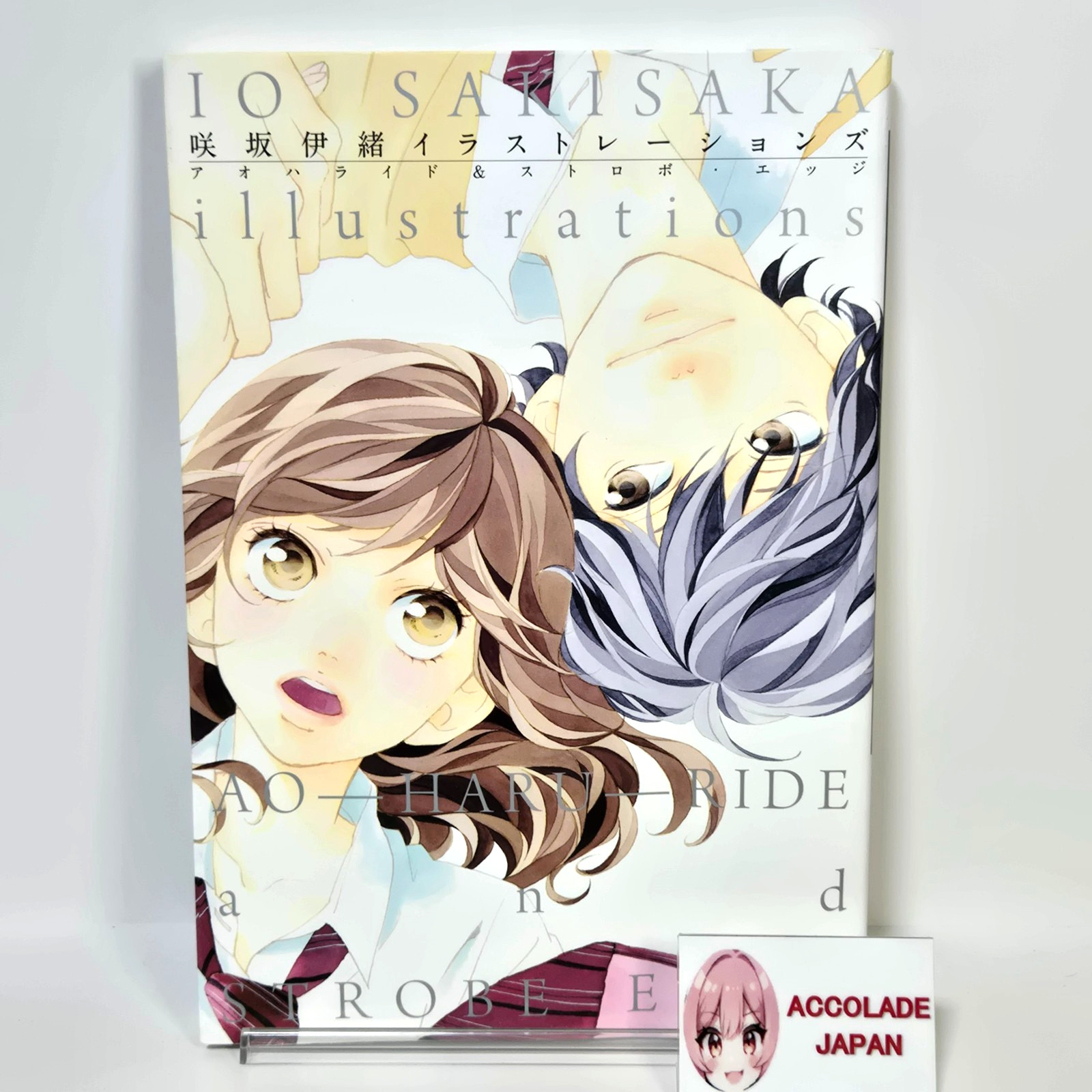 Io Sakisaka Illustrations Ao Haru Ride Strobe Edge Art Book 192P