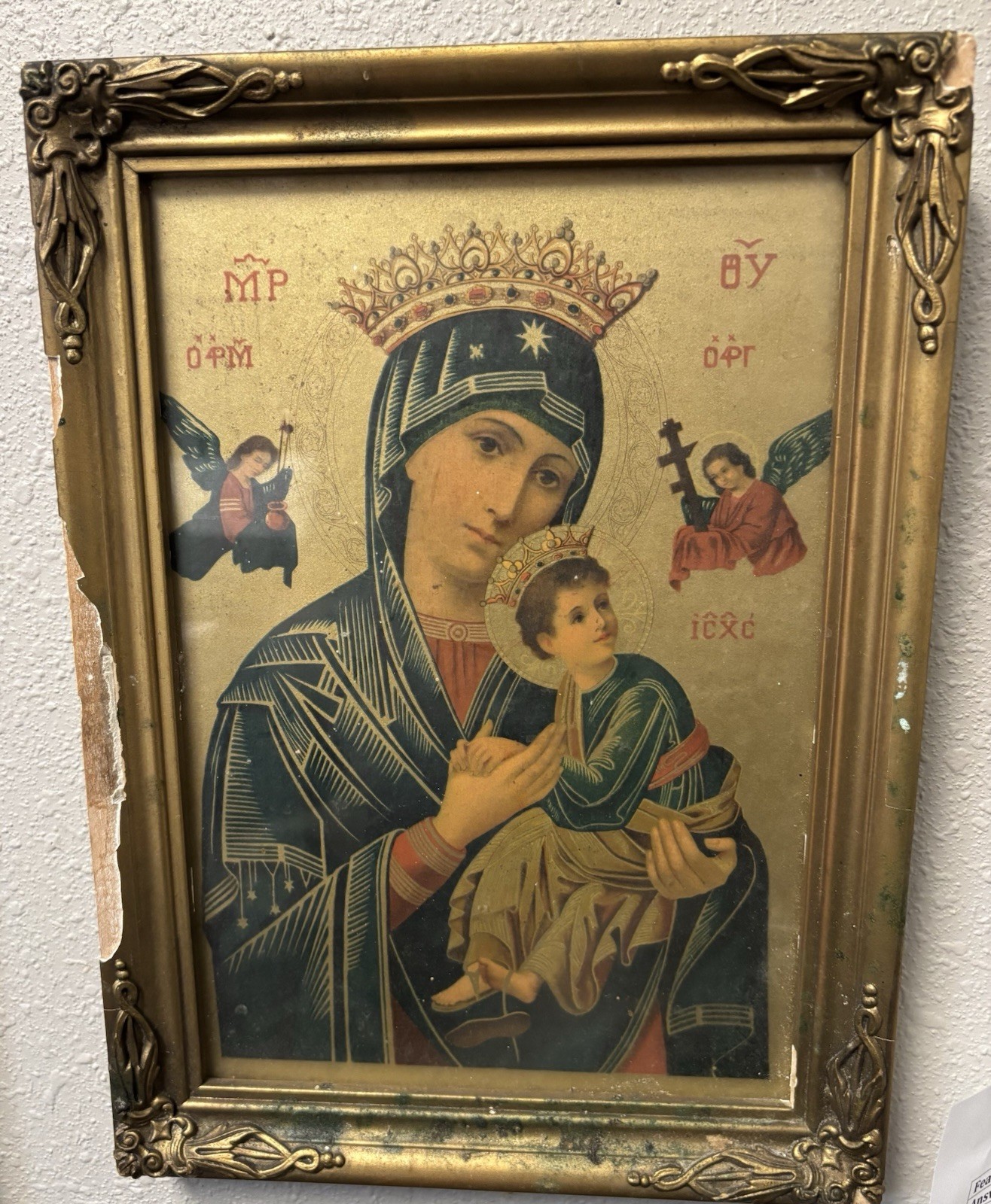 Vintage Gold Frame Mary & Jesus Print 11 X 8