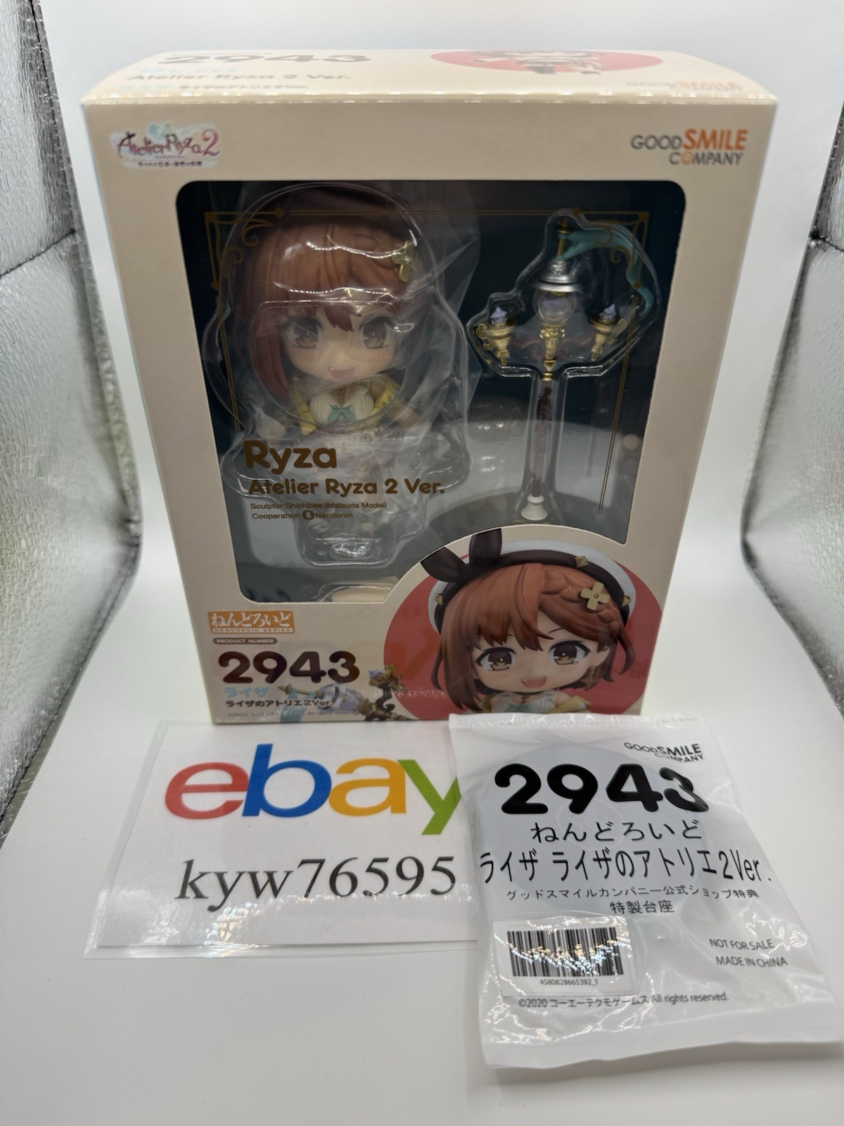 Nendoroid 2943 Atelier Ryza 2 Ver + Bonus Base Good Smile Company Authentic