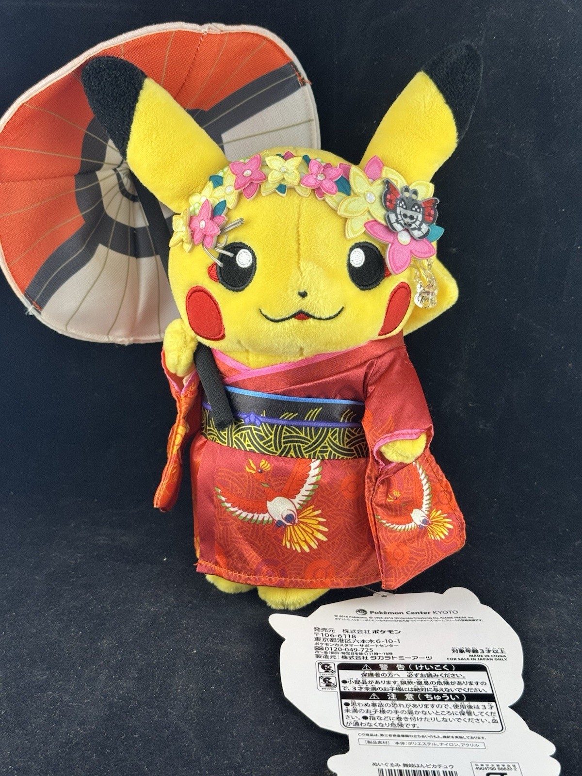Pokemon Center Kyoto Maiko Geisha Kimono Pikachu Plush Toy 2016 Japan