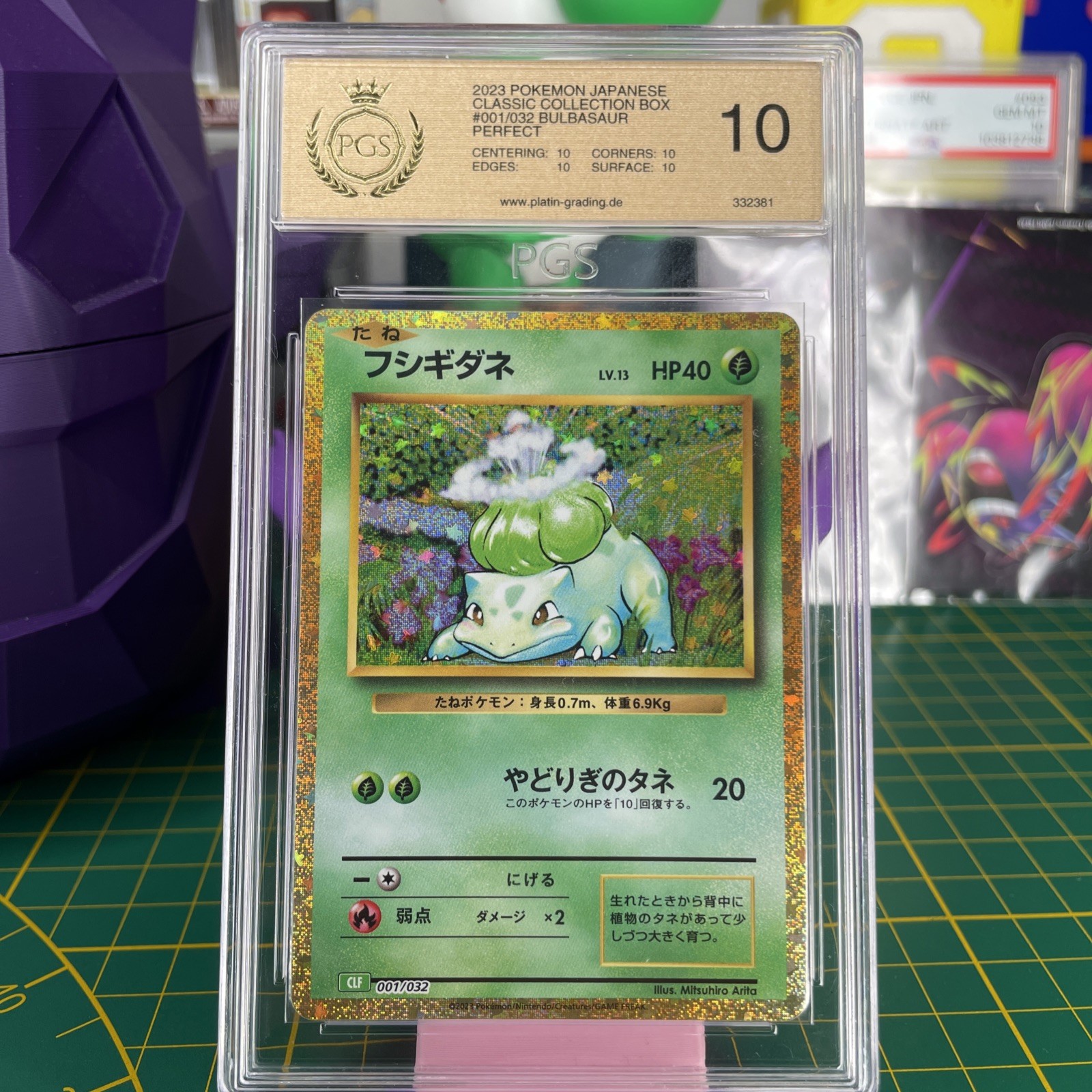 Pokemon Bulbasaur 001/032 Classic Collection PGS 10 PERFECT Japanese