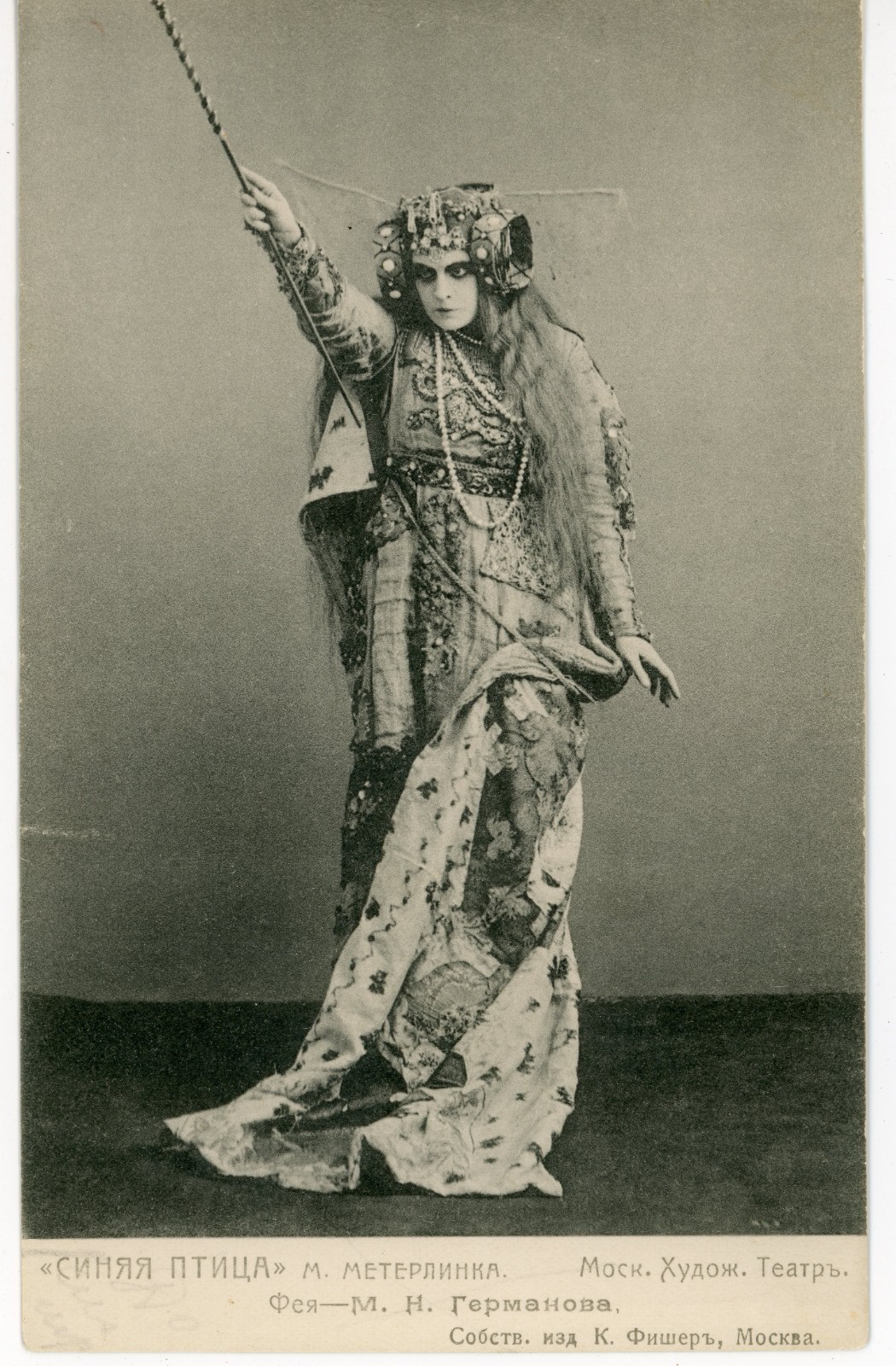 Maria Germanova 1908 The Blue Bird Fairy Original Photo Postcard RPPC