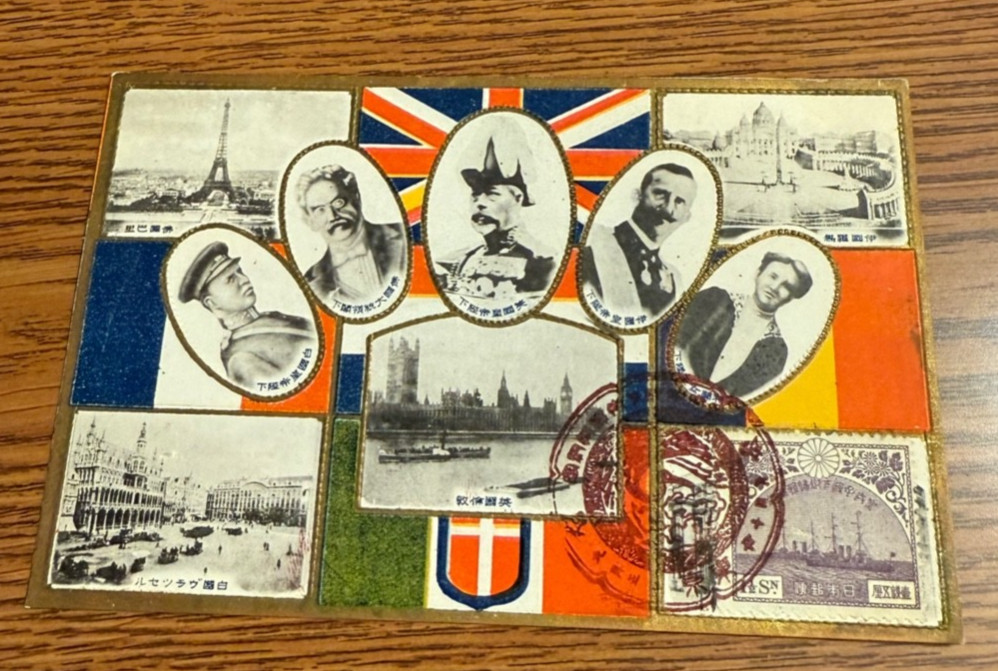 1921 JAPAN EMPEROR HIROHITO Visit Great Britain Europe Commemorative Postcard