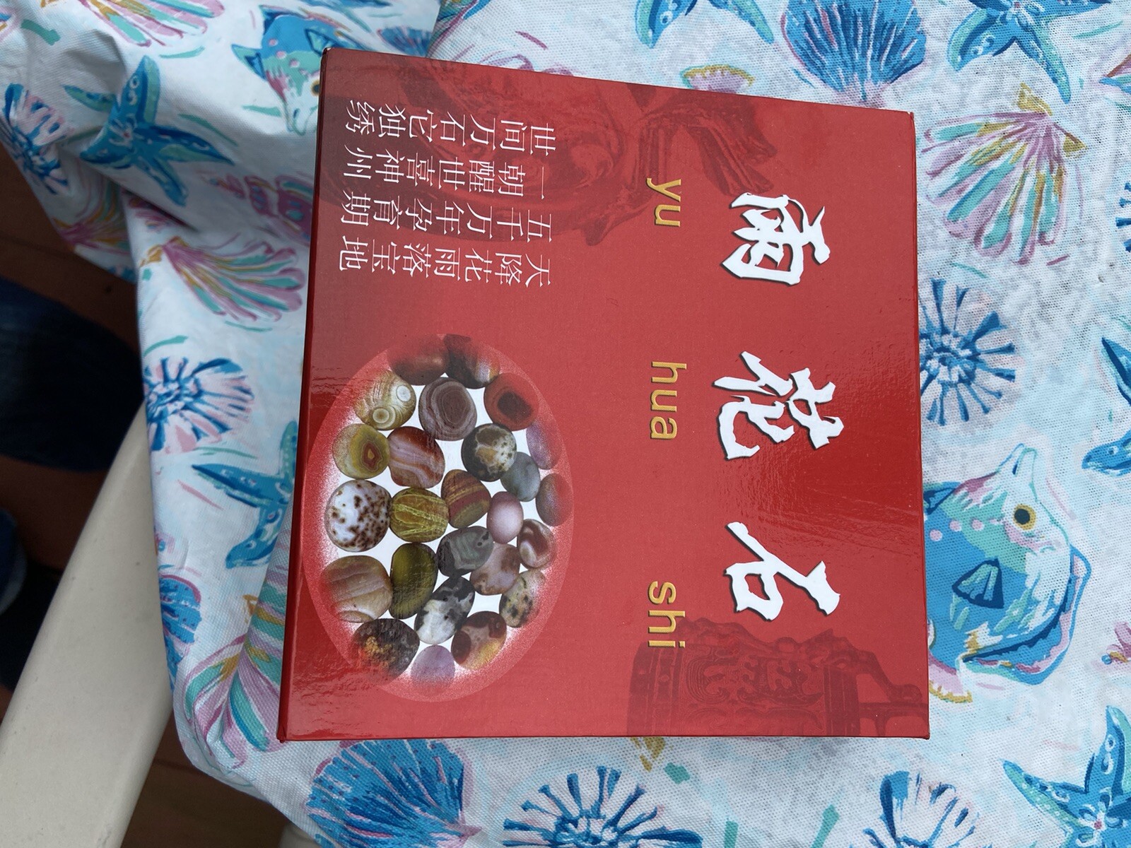 Vintage Chinese Yuhua Agate Healing Stones Custom Box Set 8\