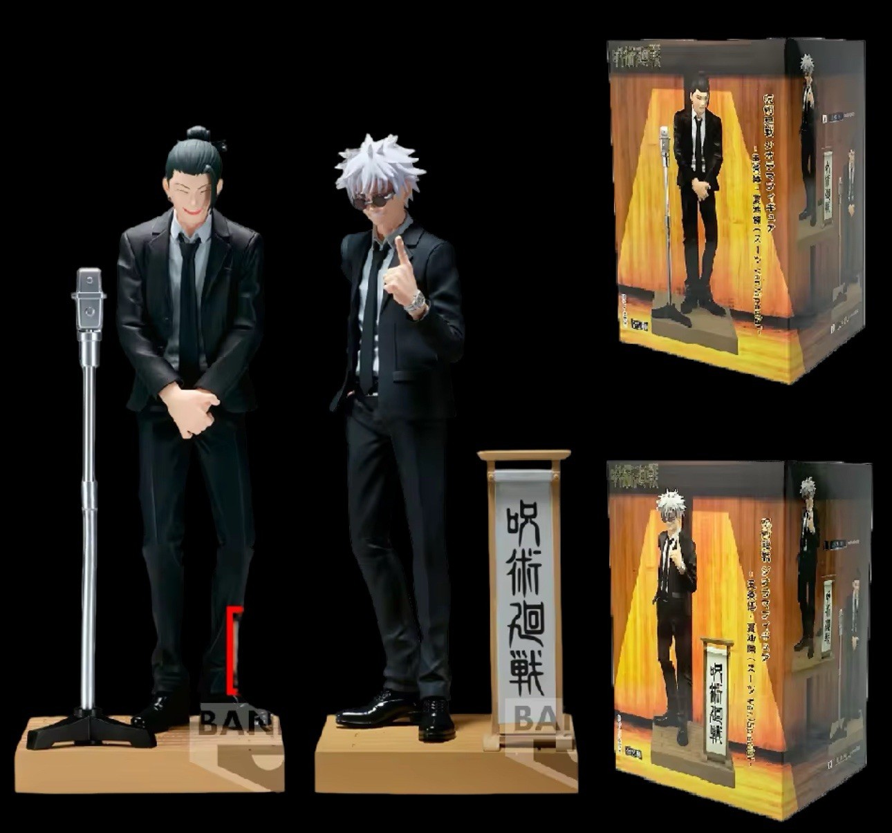 Jujutsu Kaisen Figures Satoru Gojo Geto Suguru Anime Figure Singing