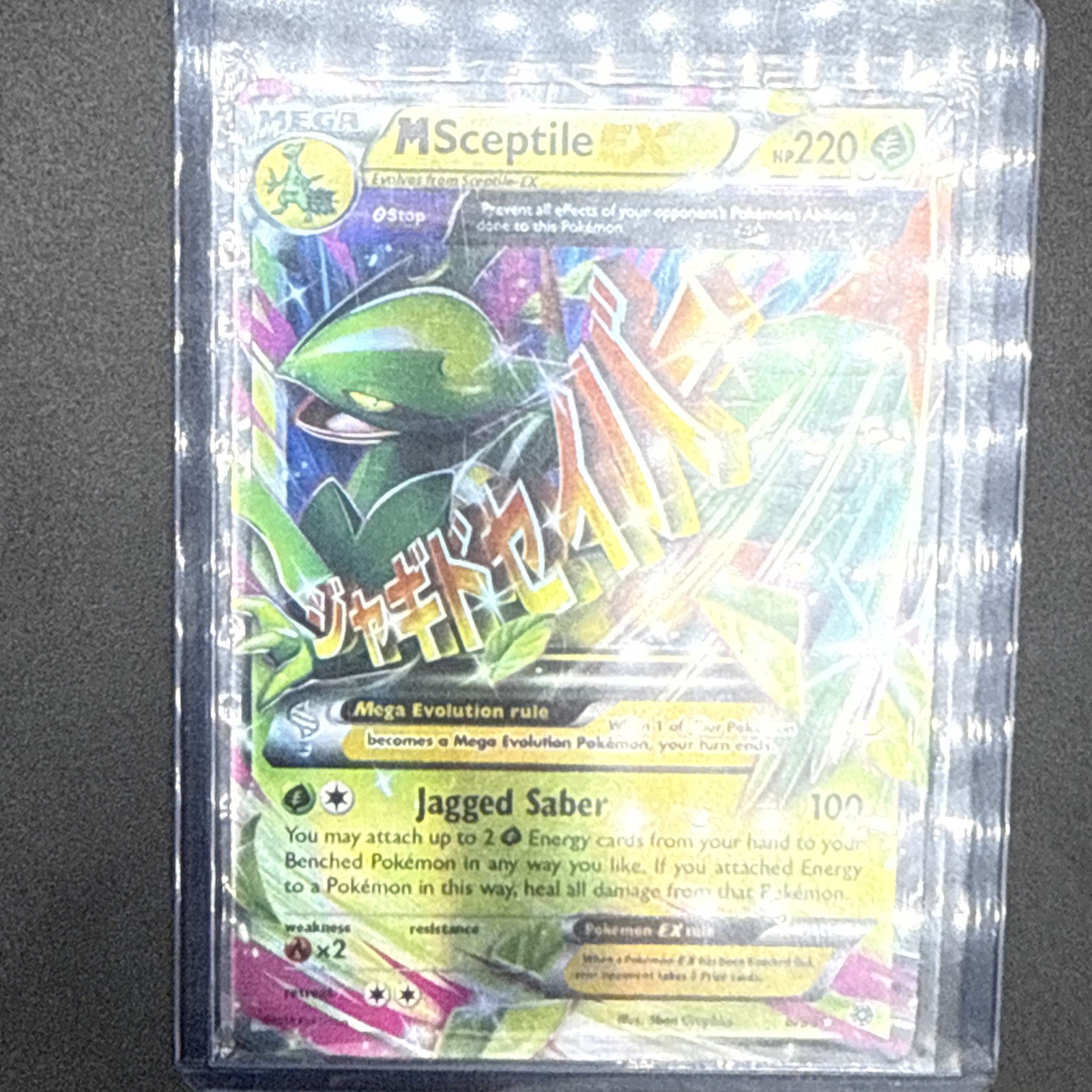 Pokémon Mega M Sceptile EX Card 8/98