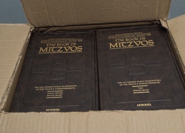 Schottenstein Edition Sefer HaChinuch/The Book of Mitzvos ArtScroll Complete set