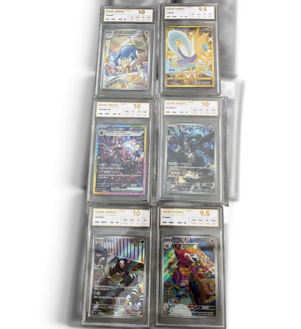 6 Pokemon Slab Bundle Dont Miss Out