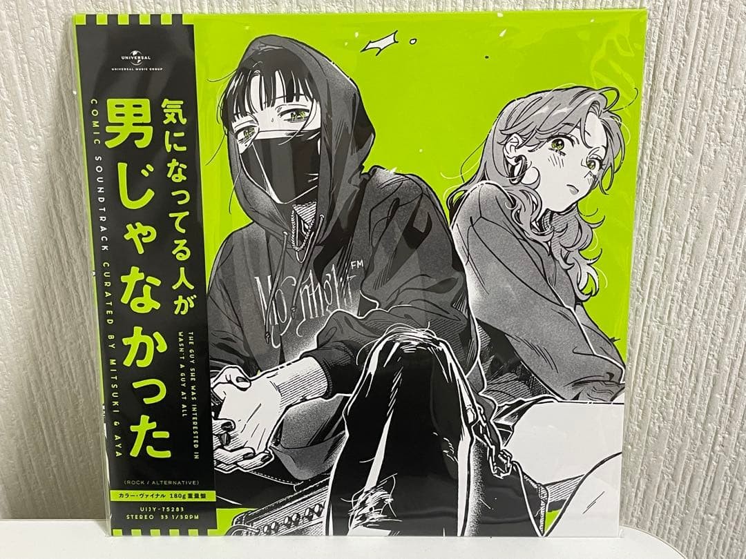 【Limited】The Guy She Was Interested in Wasn't a Guy At All Green Vinyl Japan LP-