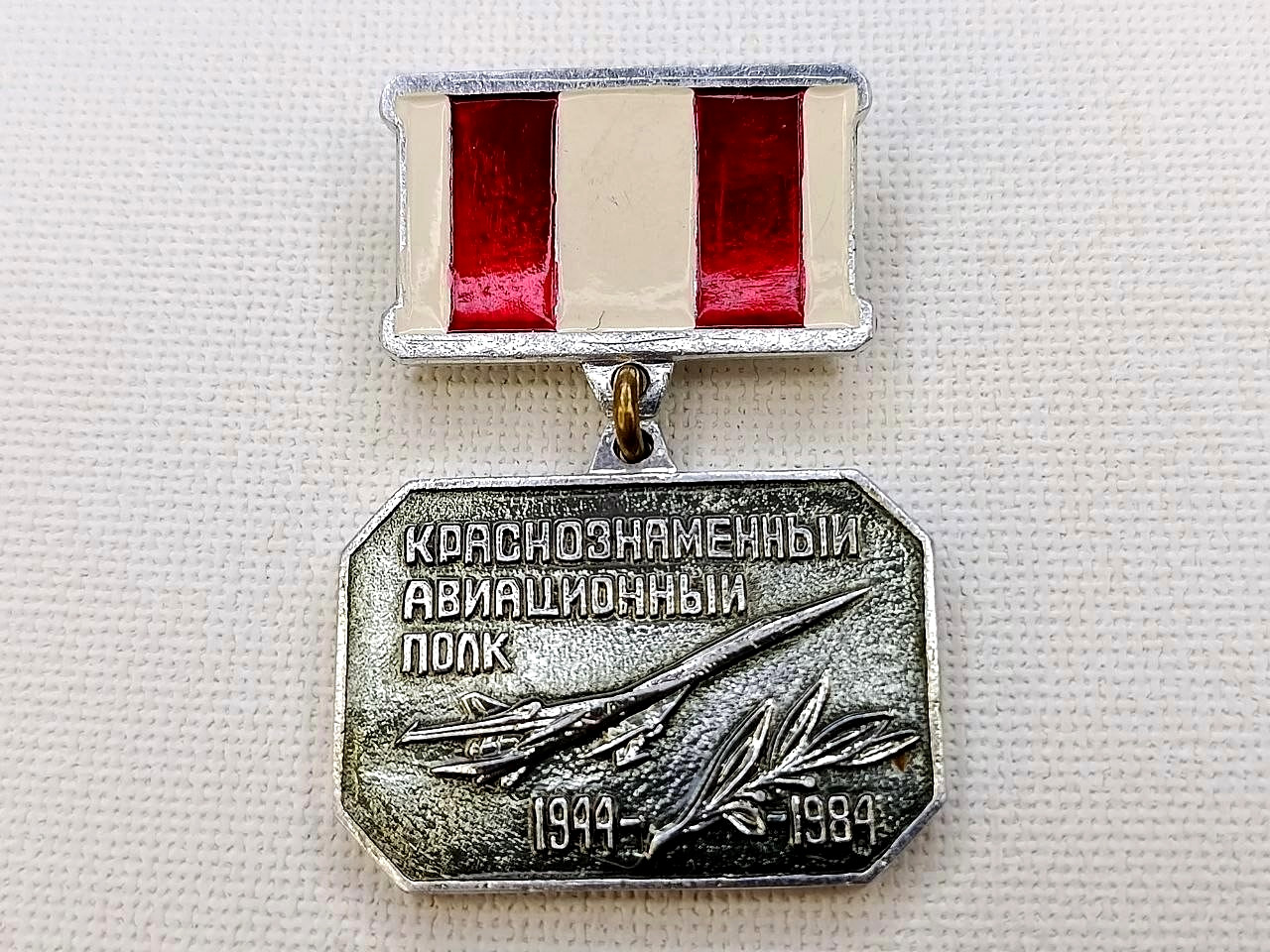 Soviet Veteran Badge \