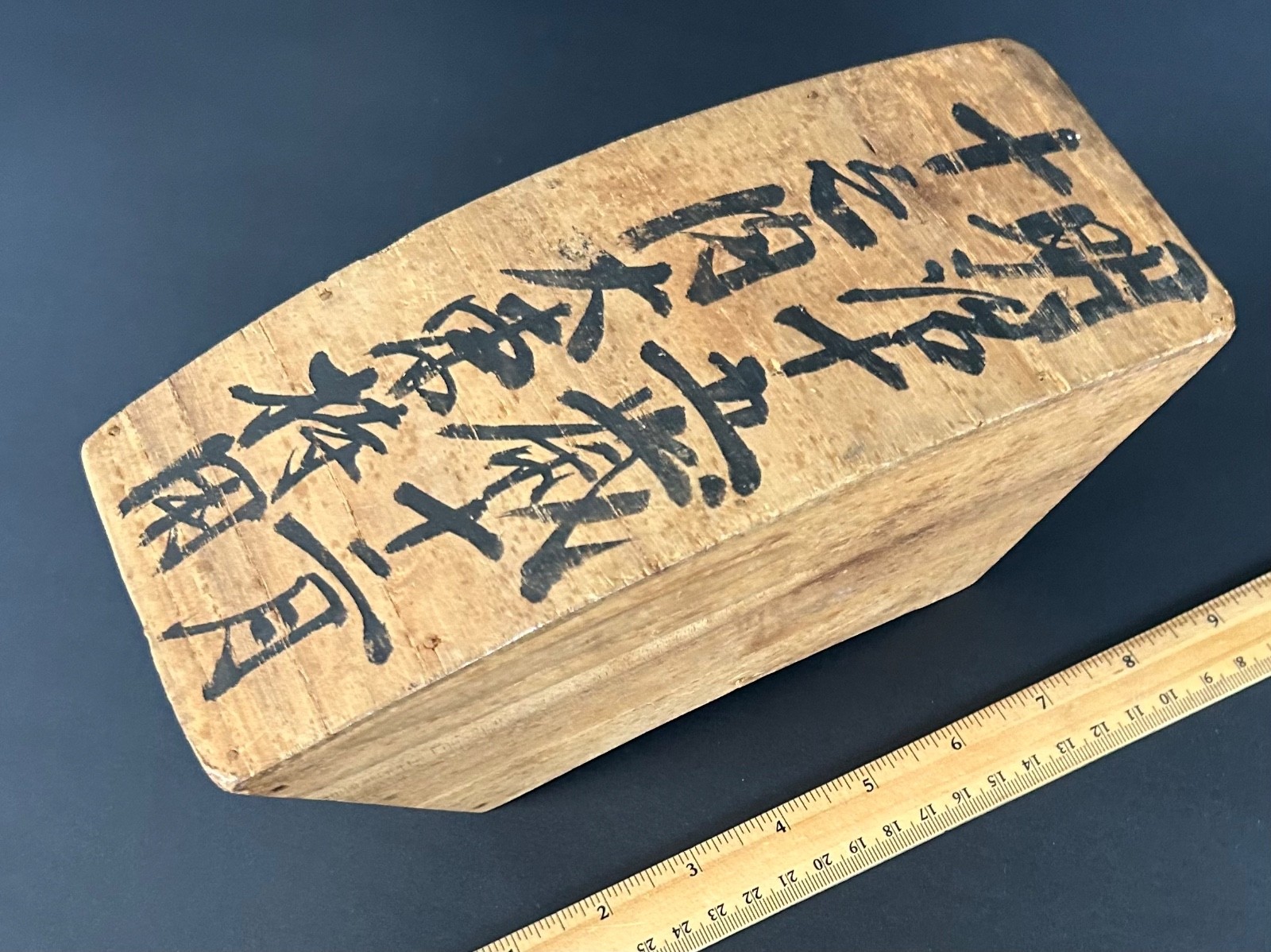 Antique 1882 Japanese Army Wooden Pillow Takamakura Neck Rest Headrest Meiji Era