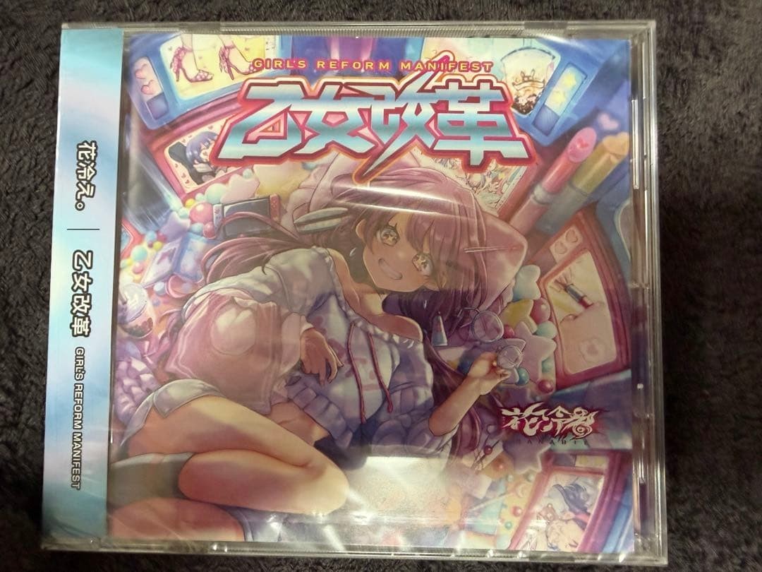 HANABIE 1st Album OTOME KAIKAKU Girl\'s Reform Manifest CD