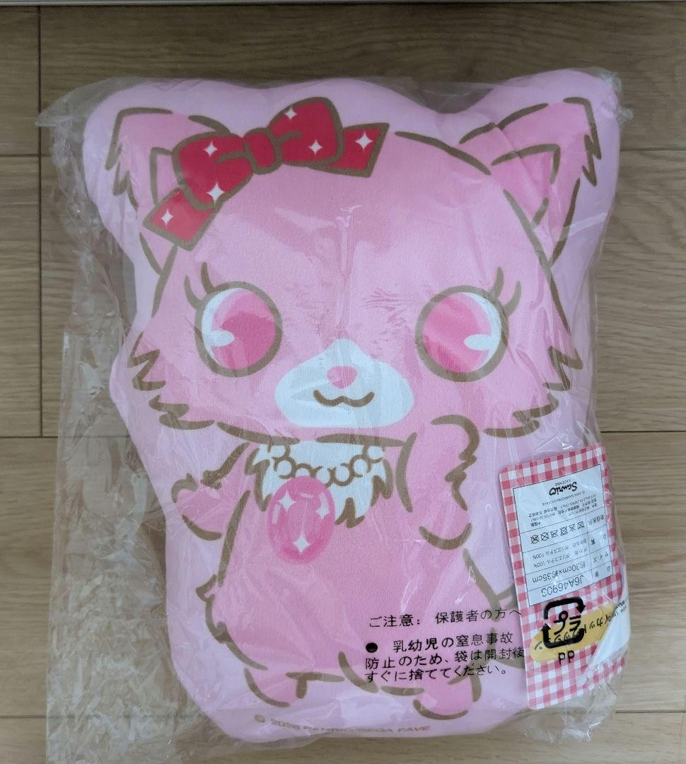 Sanrio Jewelpet Garnet Plush Cushion