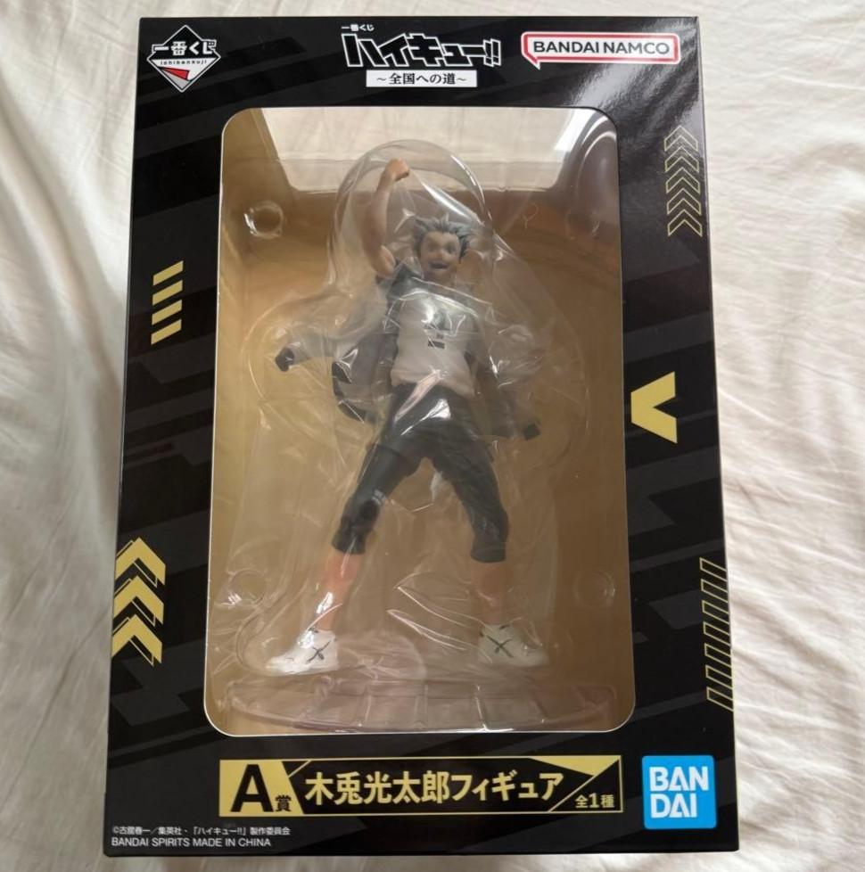 Haikyu Ichiban kuji Road to the Nationals Bokuto Kotaro figure A prize NEW