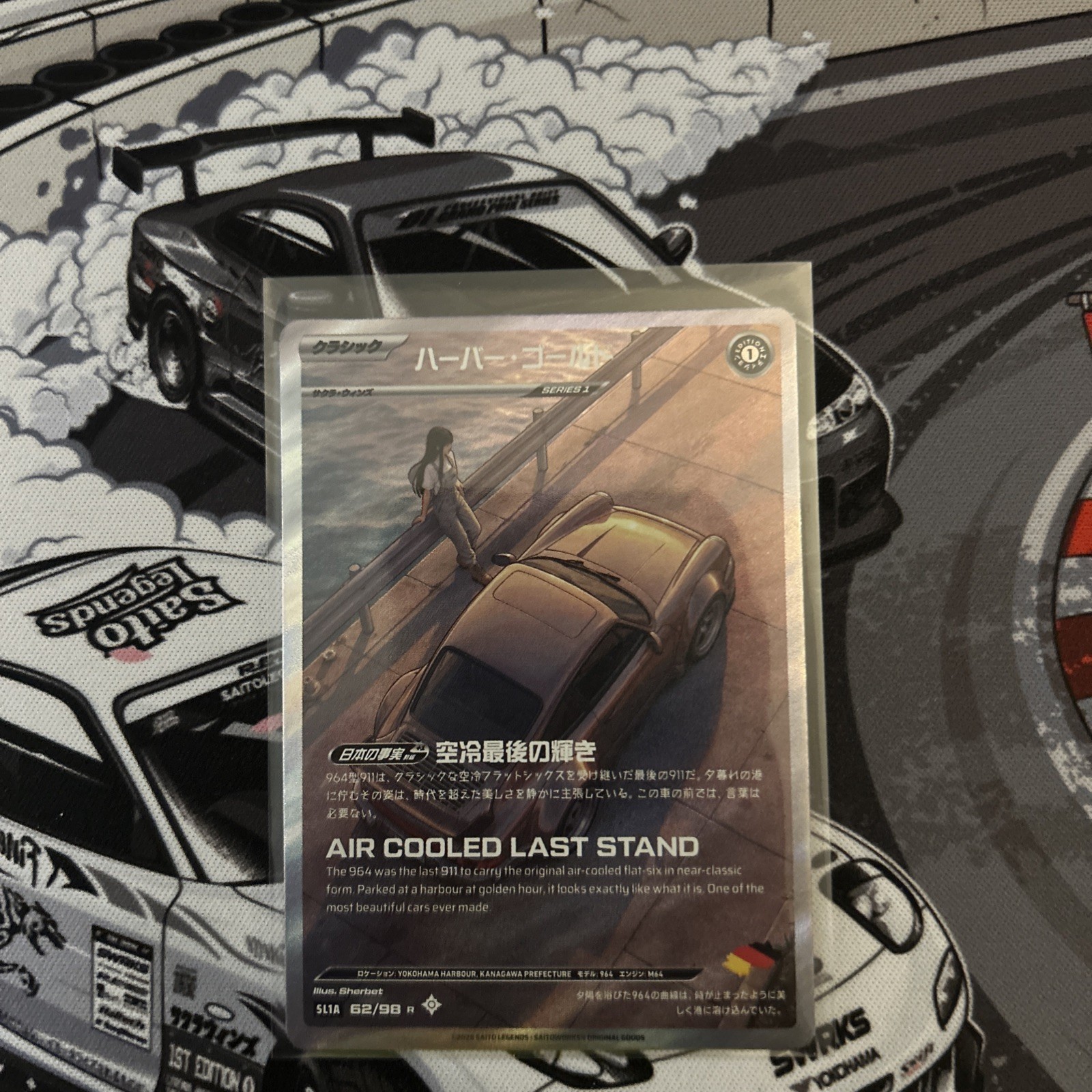 Saito Legends SL1A Harbour Gold 62/98